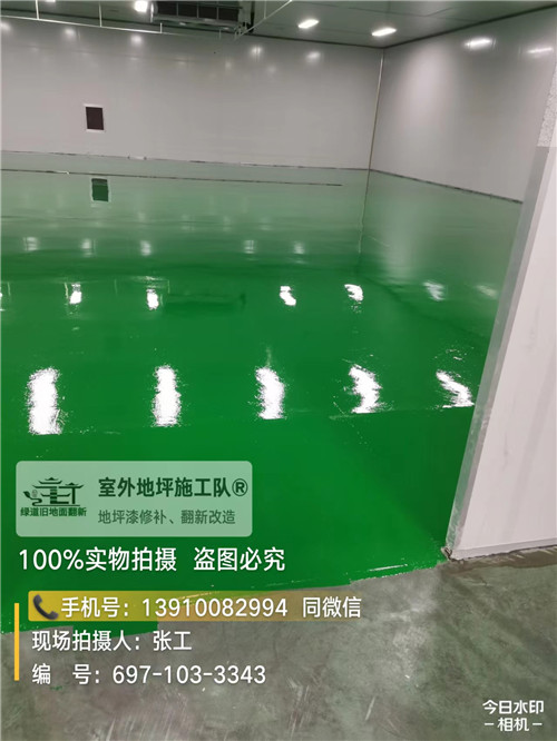 丽水室内地坪翻修,车间地坪漆维修